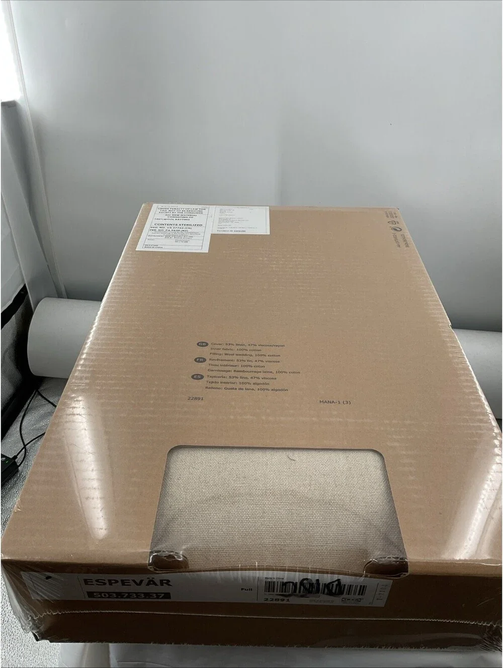 IKEA Espevar Beige Full Box spring Cover 503.733.37